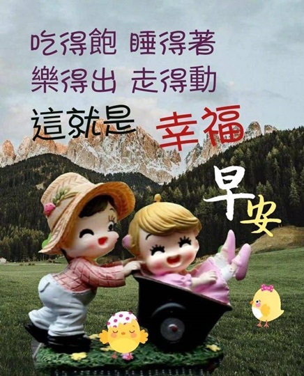 按我可連結至更清楚的圖片